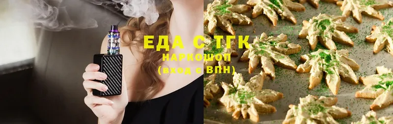 Cannafood конопля  Сланцы 